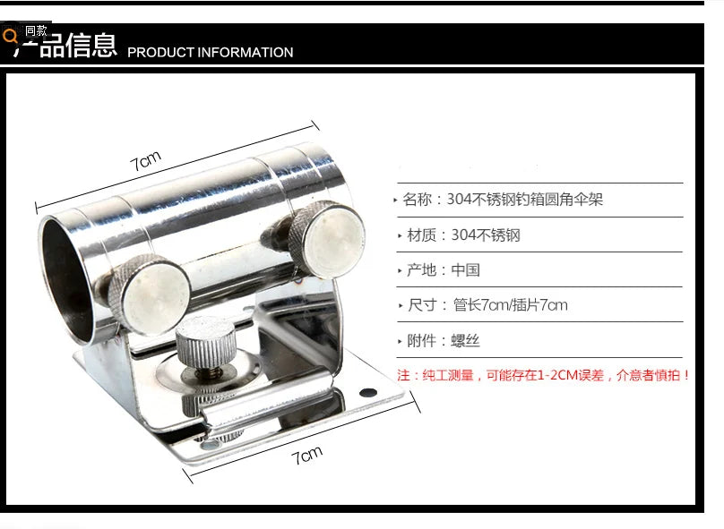 Portable Detachable Parasol Bracket Stand